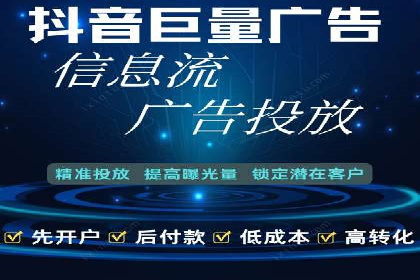 信息流运营技巧分享与案例