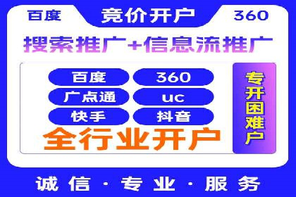 百度竞价运营实战案例分析：提升ROI策略