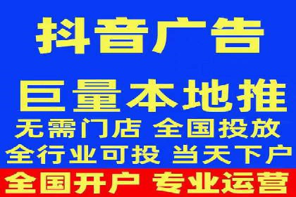 信息流广告投放公司案例实战技巧